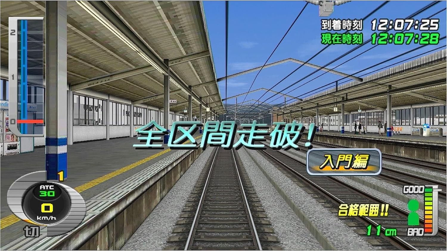 Densha de Go!! PLUG & PLAY 2 Sanyo Shinkansen Edition EX Train Simulator Console