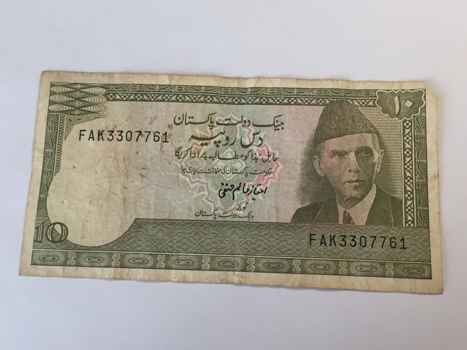 Ticket Pakistani 10