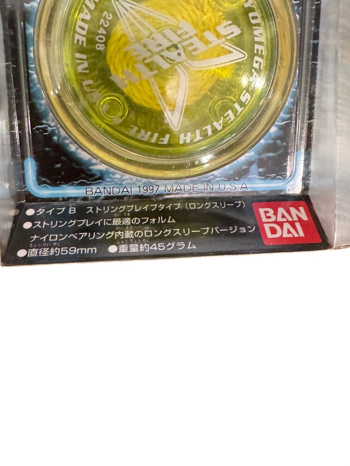 Yomega Hyper Yo-Yo Stealth Fire By Bandai 1998 Made In USA