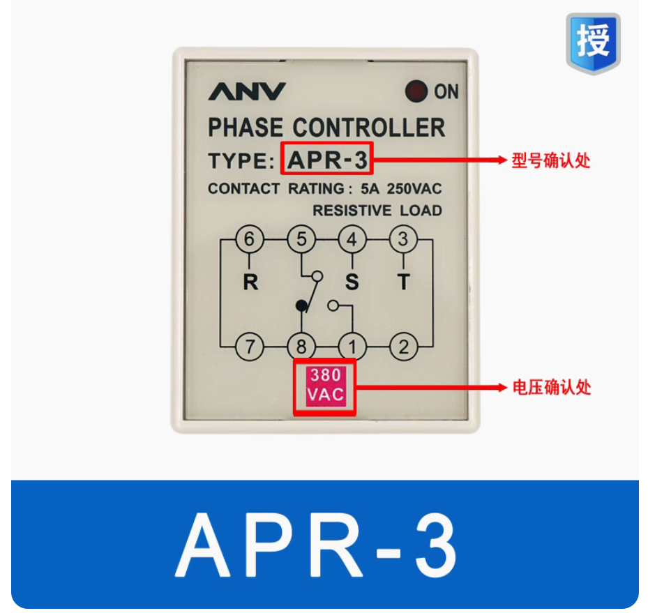 1PC NEW ANV phase controller APR-3 380V #LL