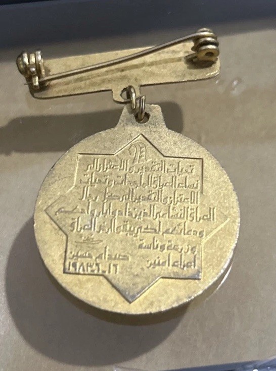Vantage IRAQ Medal Of Honour 1983 Gulf War,Saddam Signature,Original,Mint,UNC