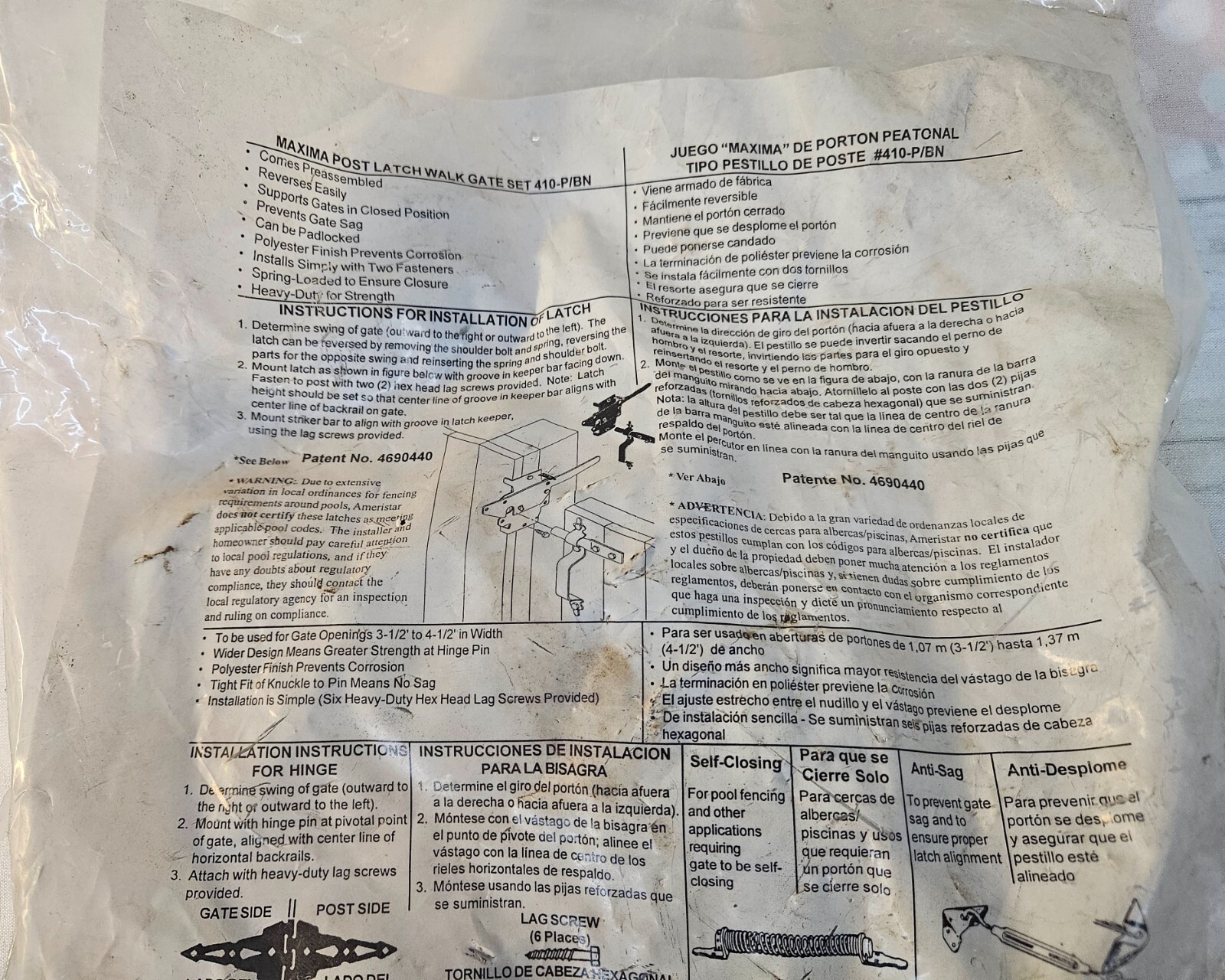 NIP Ameristar Maxima Post Latch 410-P/BN Gate Latch NEW