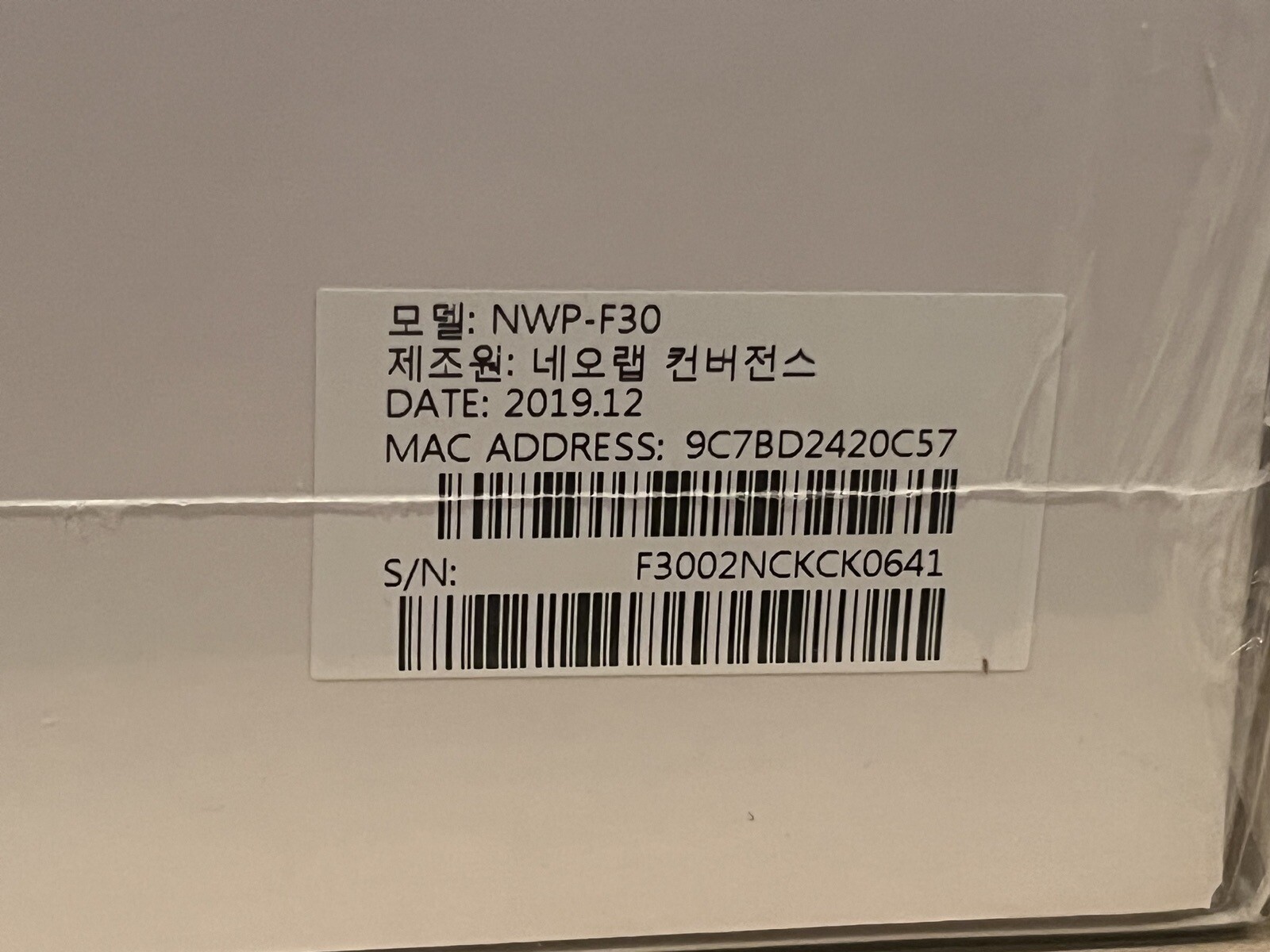 Sealed Neo Smartpen NWP-F30 iOS and Android - Smart Class Kit Bundle