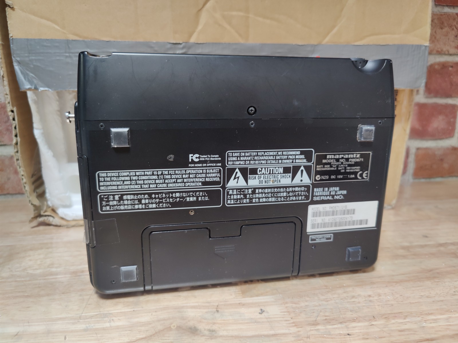 Marantz PMD 671 Solid State Recorder MISSING POWER SUPPLY