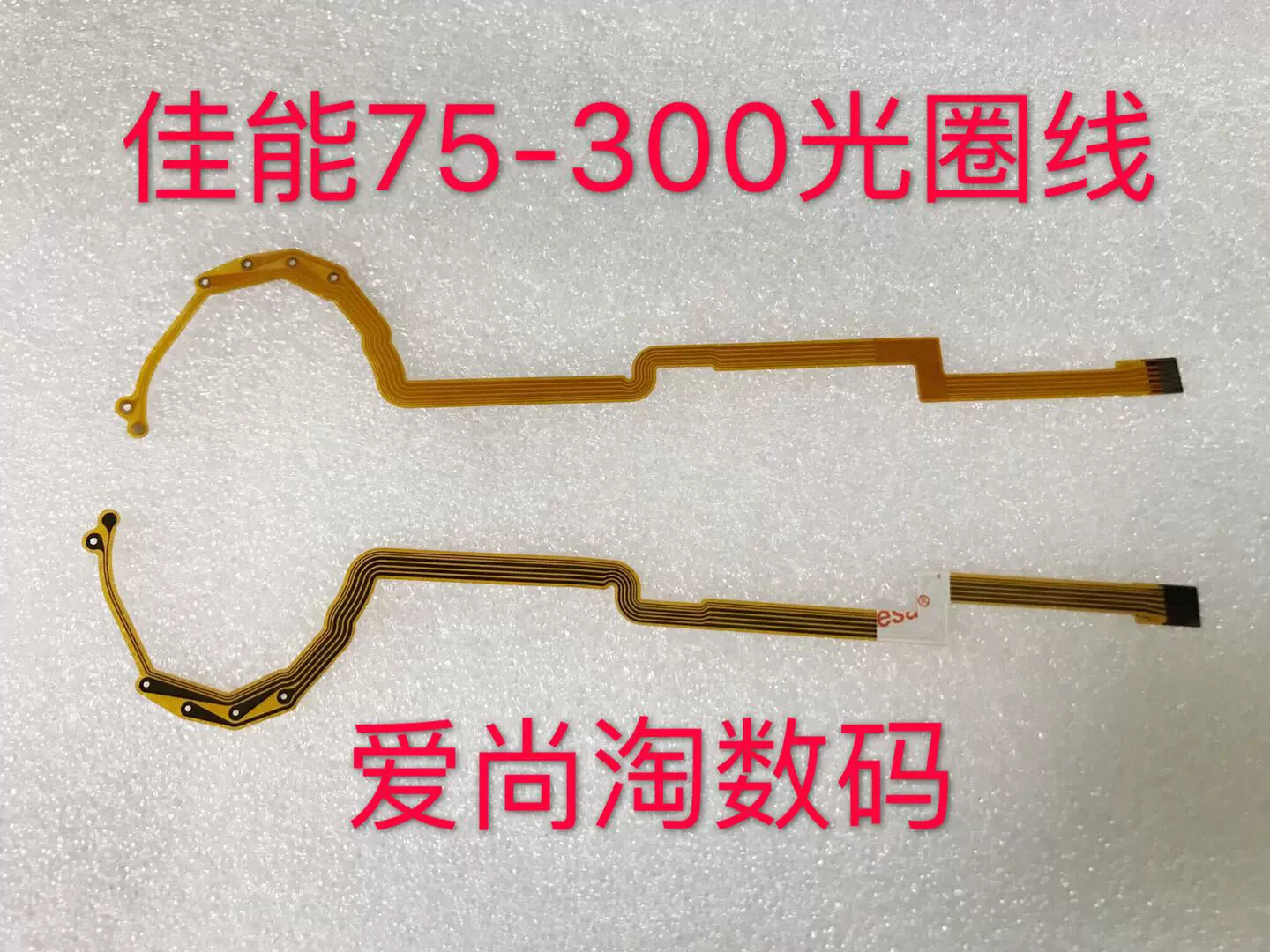1 PC Lens Aperture Flex Cable For Canon EF 75-300mm Digital Camera Repair Part