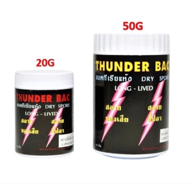Aquarium Bacteria Dried Powder Water Quality Purifier Fish Tank Aquariums 20-50g