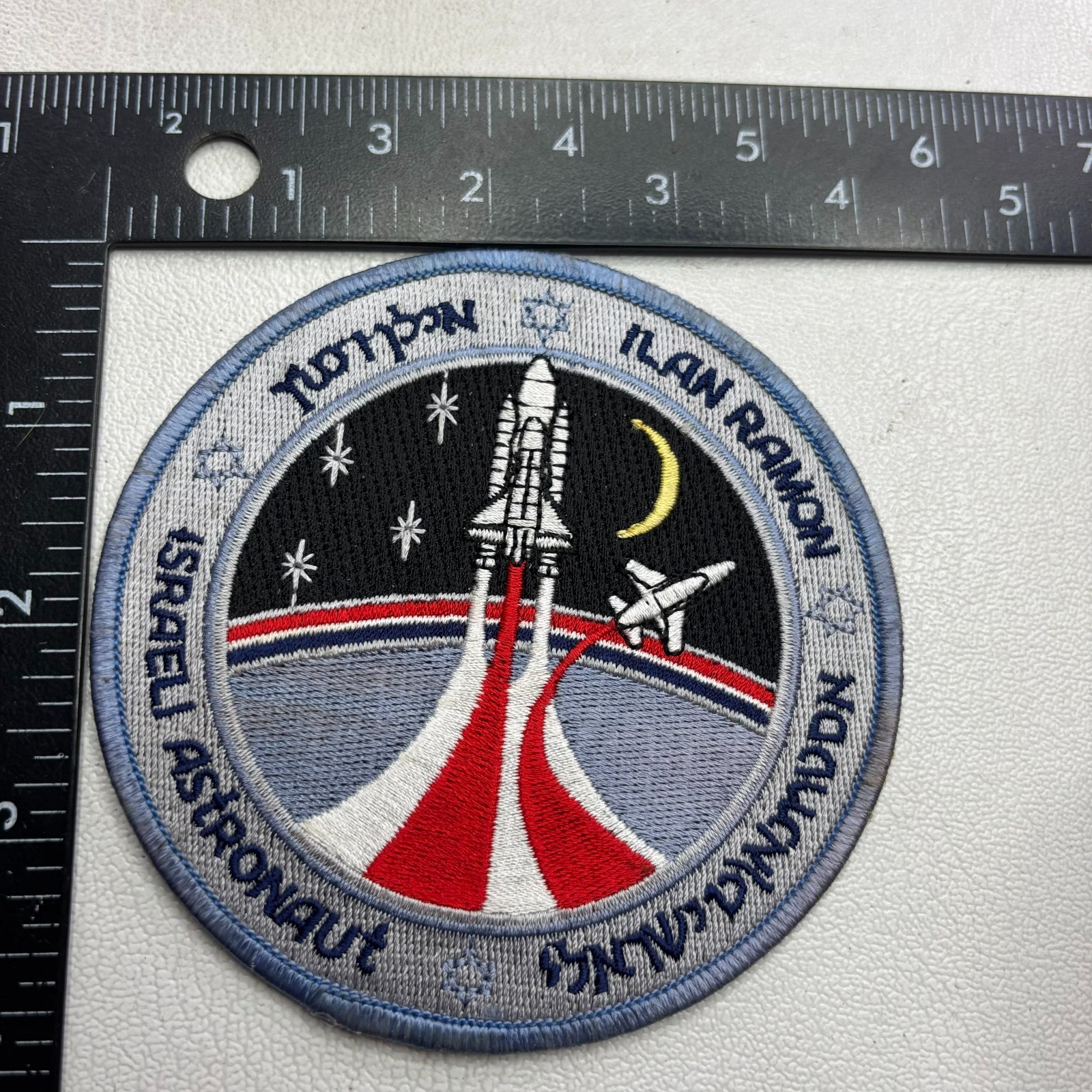 ISRAEL SPACE AGENCY Ilan Ramon Israel First Astronaut Patch 00.2