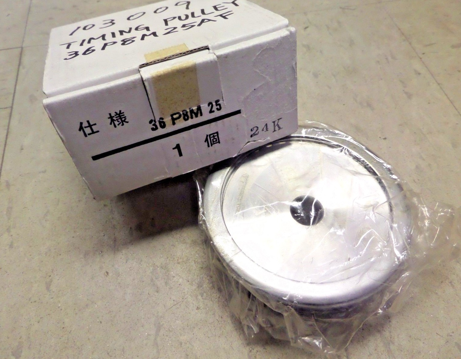 Tsubaki Timing Pulley 36 P8M 25 AF 36P8M25AF New