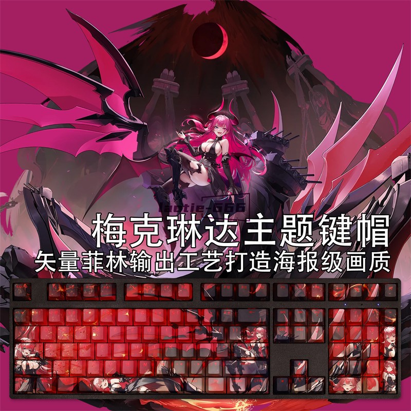 Azur Lane KMS Mecklenbur Keycaps Dye-sub PBT 108 Keys New for Cherry MX Keyboard