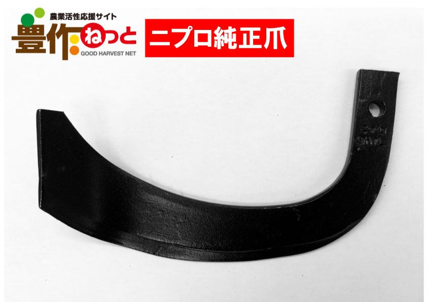 Holder Tines (Genuine) + Side Tines 36pcs A261903000
