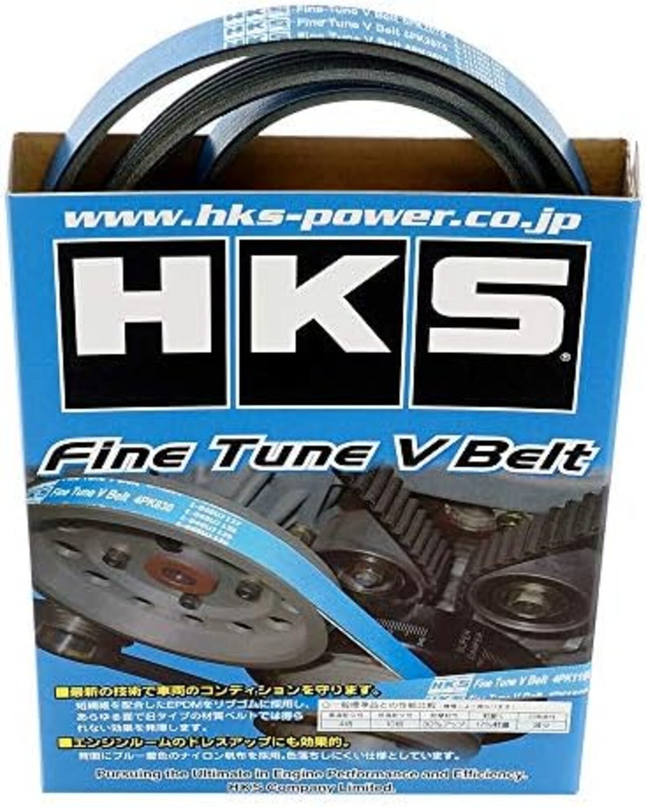 HKS FINE TUNE FAN V-BELT For TOYOTA FT86 SUBARU BRZ ZC6 FA20 24996-AK030 NEW