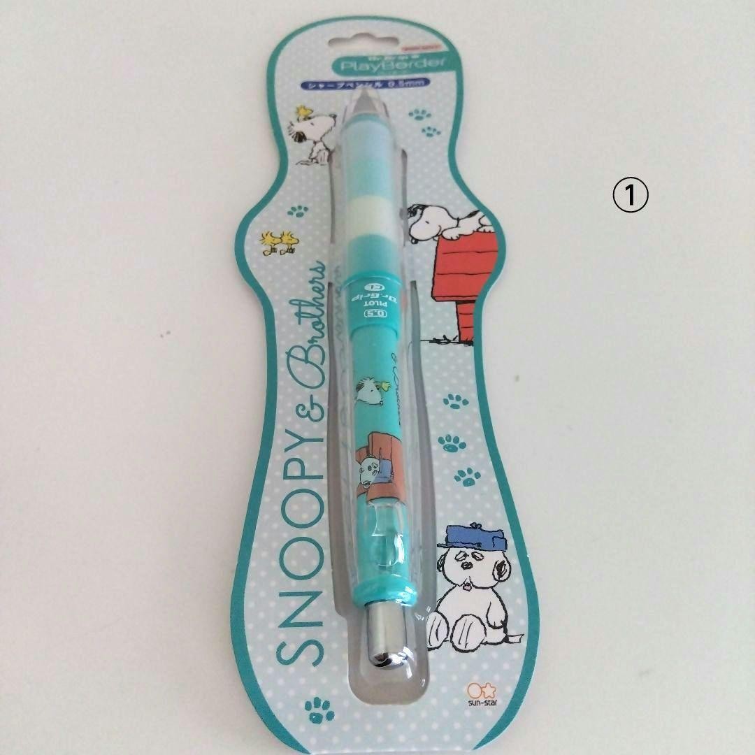 Snoopy Peanuts Brothers Stationery Set 10 Items