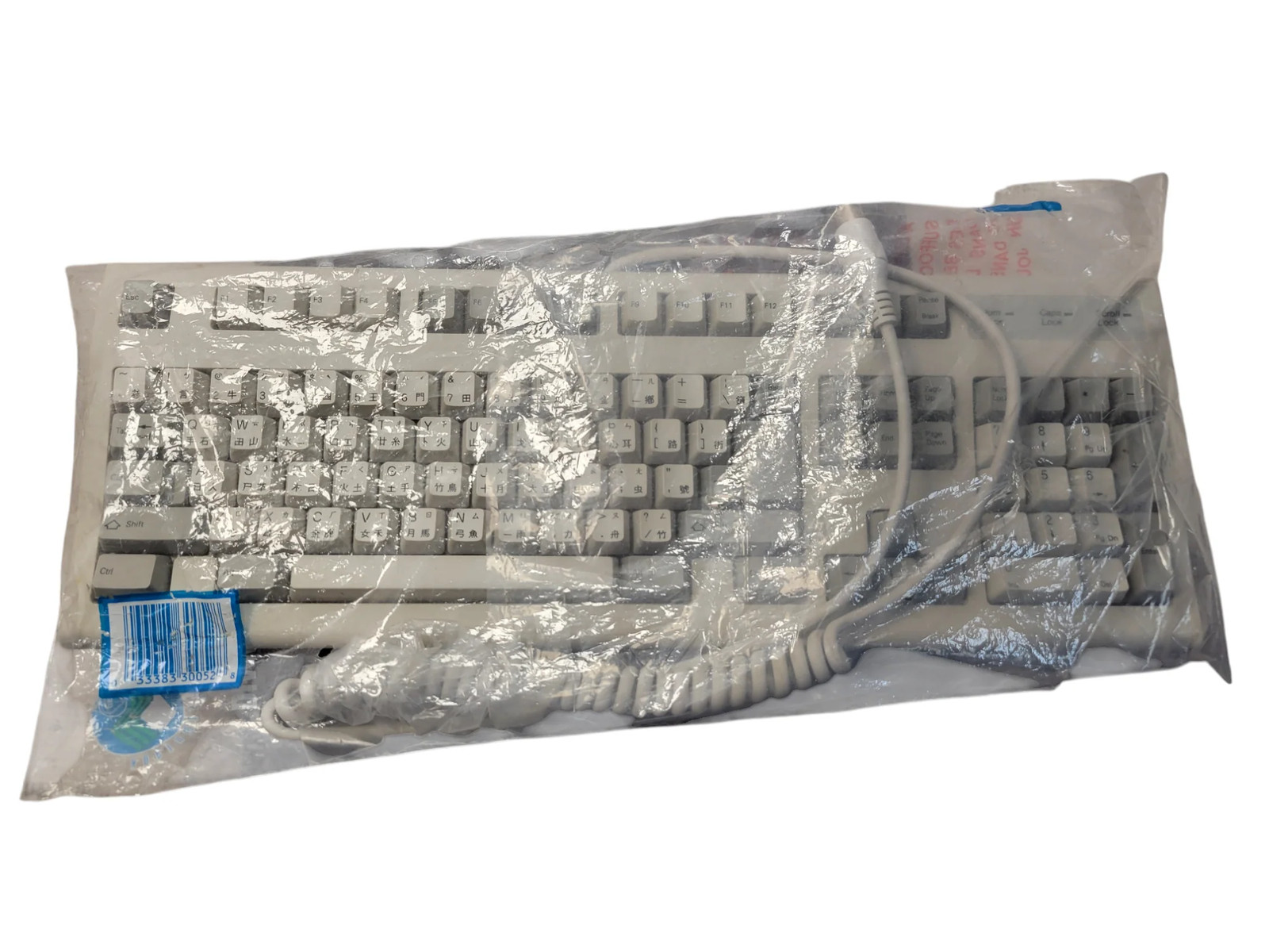 Rare Vintage Acer 6511 Traditional Chinese Mechanical Keyboard AT 5-Pin DIN