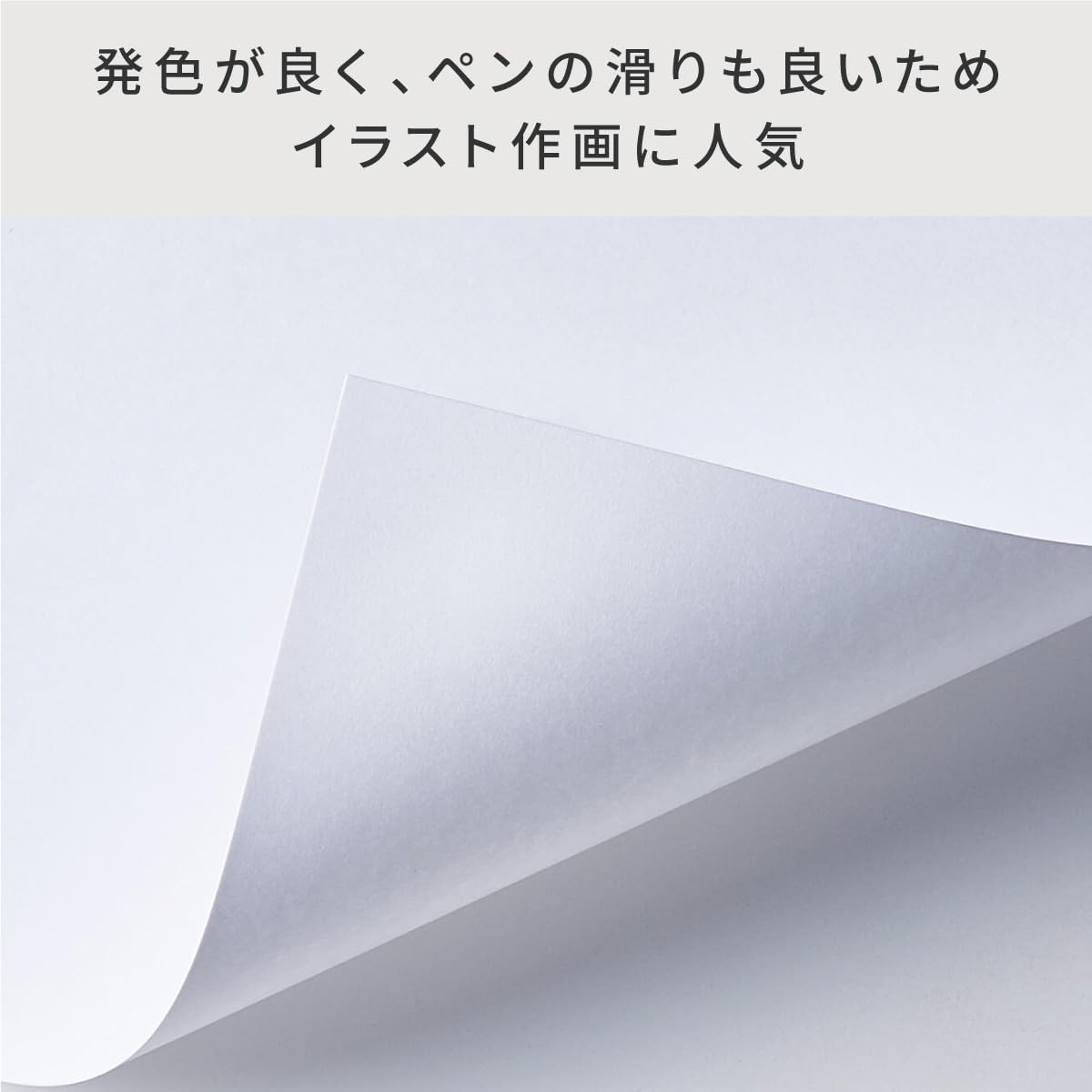 Copic 26075300 Custom Paper A4 150 g 20 Sheets