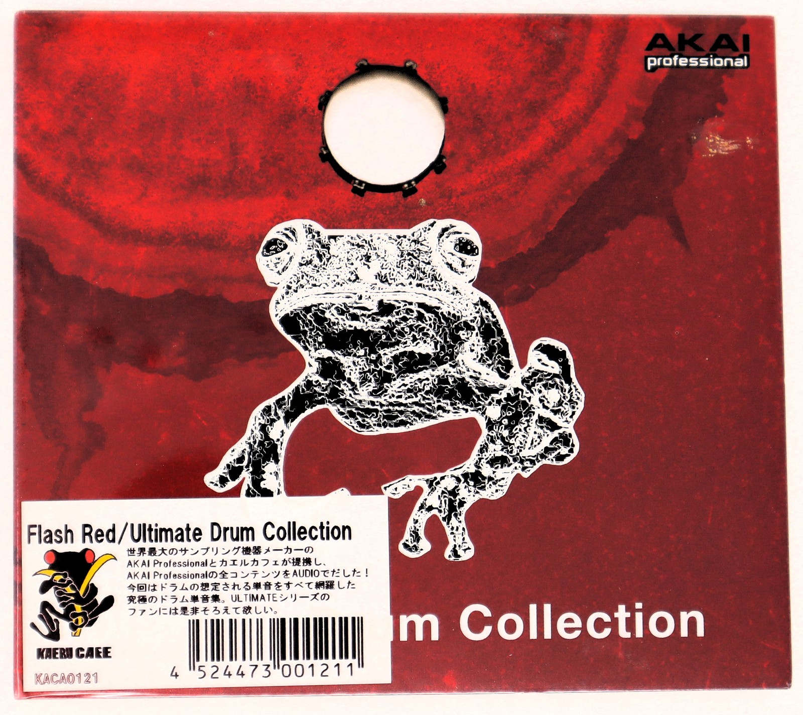 Kaeru Cafe Akai Professional Sound Tips Vol.1 Sample/Sound Library/Sampling CD
