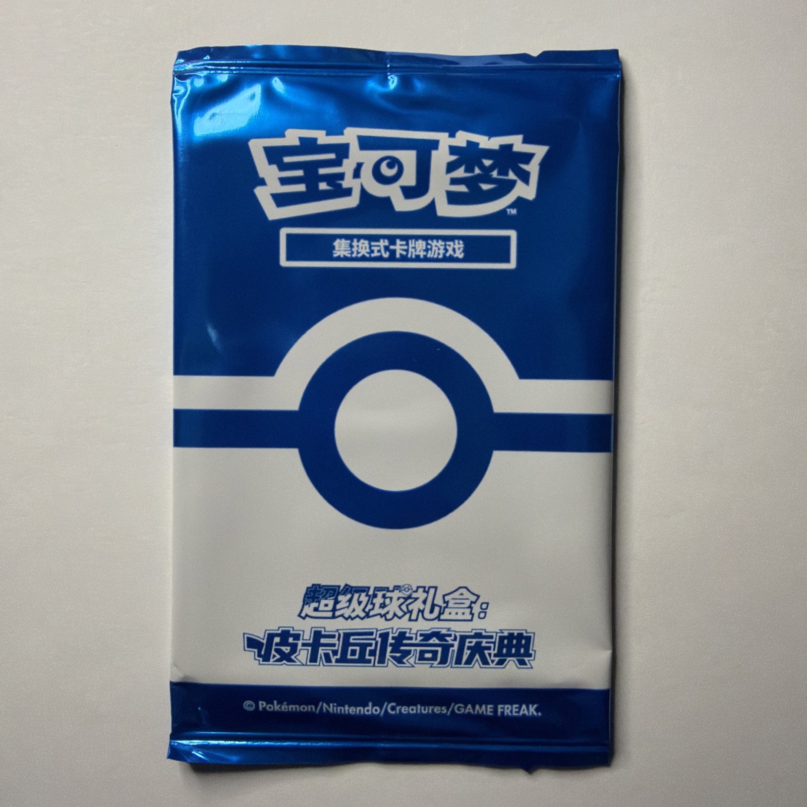 Pokémon TCG Chinese Promo Pack - Pokemon Trainer Anniversary (2 card blue pack)