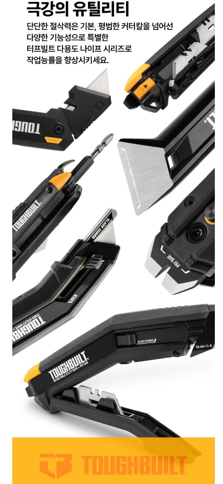 Toughbuilt TB-H4-12-IM Multifunctional Folding Tool Knife ( 5-In-1 Function )
