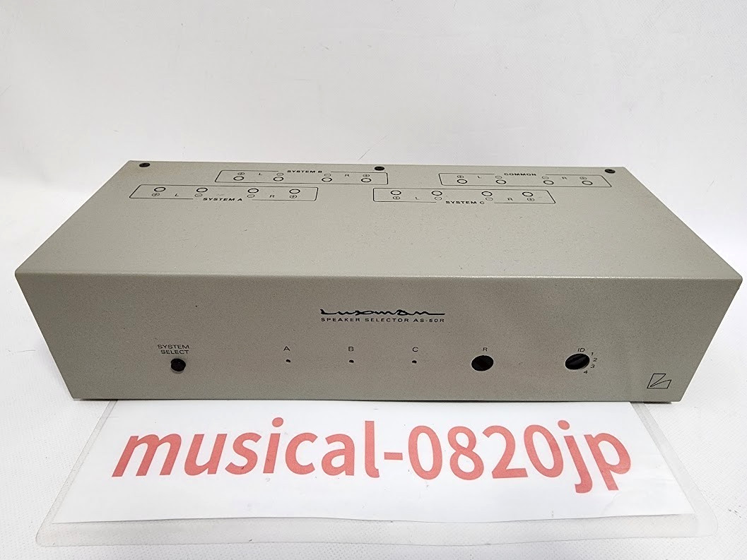 LUXMAN AS-50R Speaker Selector Terminal Type Audio Selector