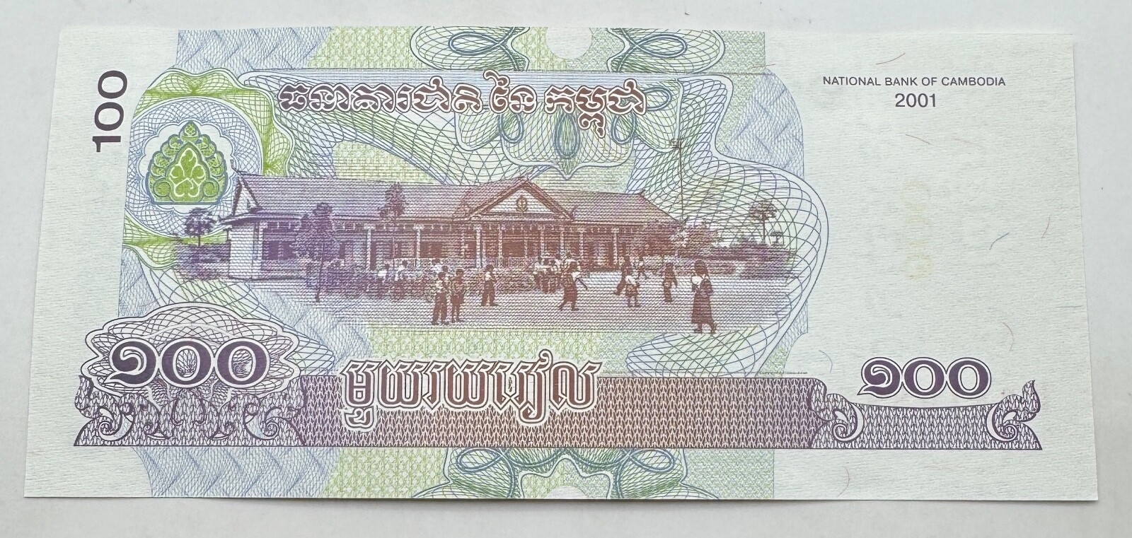 2001 Cambodia  100  Riels  Banknote - Uncirculated Note - Ships Free