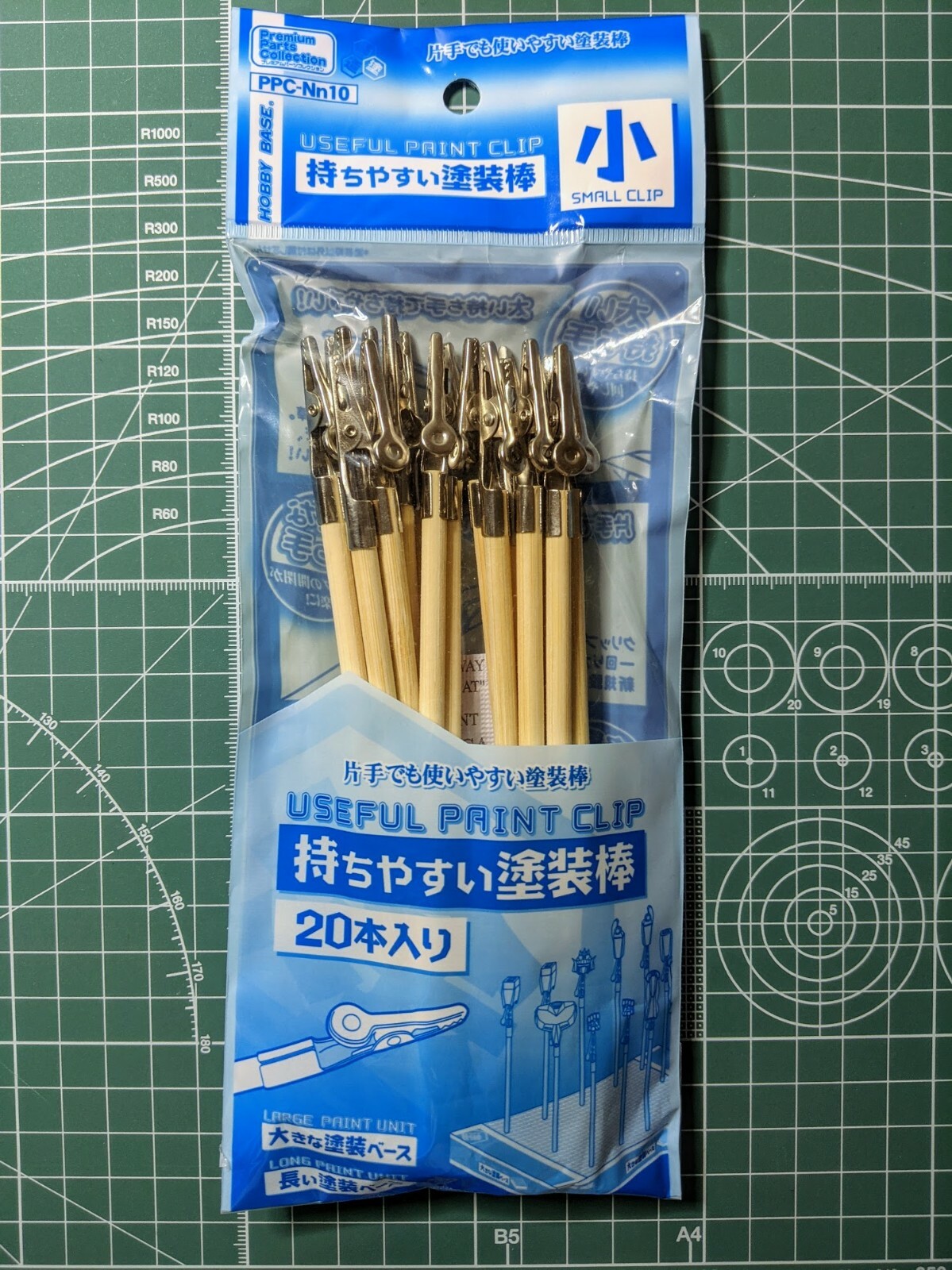 Hobby Base Useful Paint Clip (Small Clip) (20 PCS.) PPC-Nn10