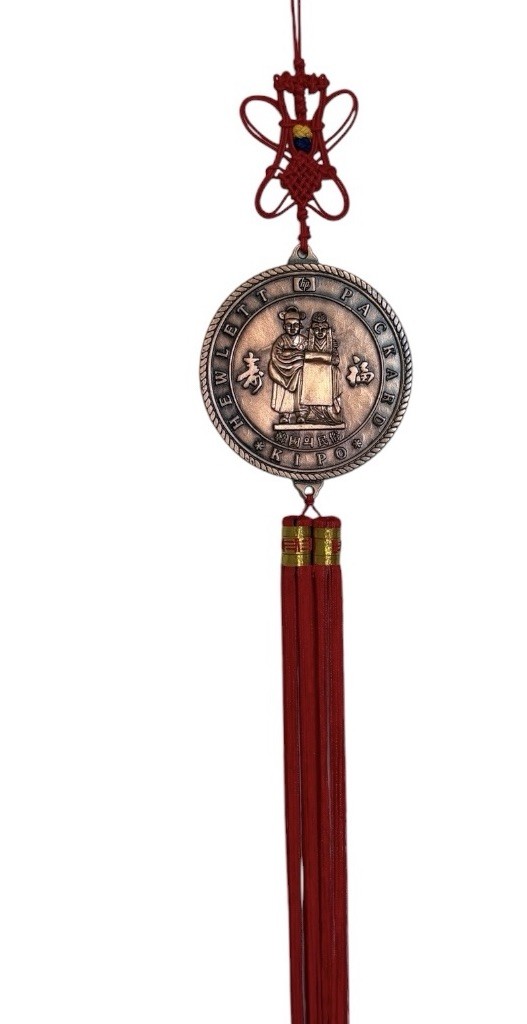 VTG Hewlett Packard Korean  Hanging Medallion Knot Red Tassel 20” Kipo