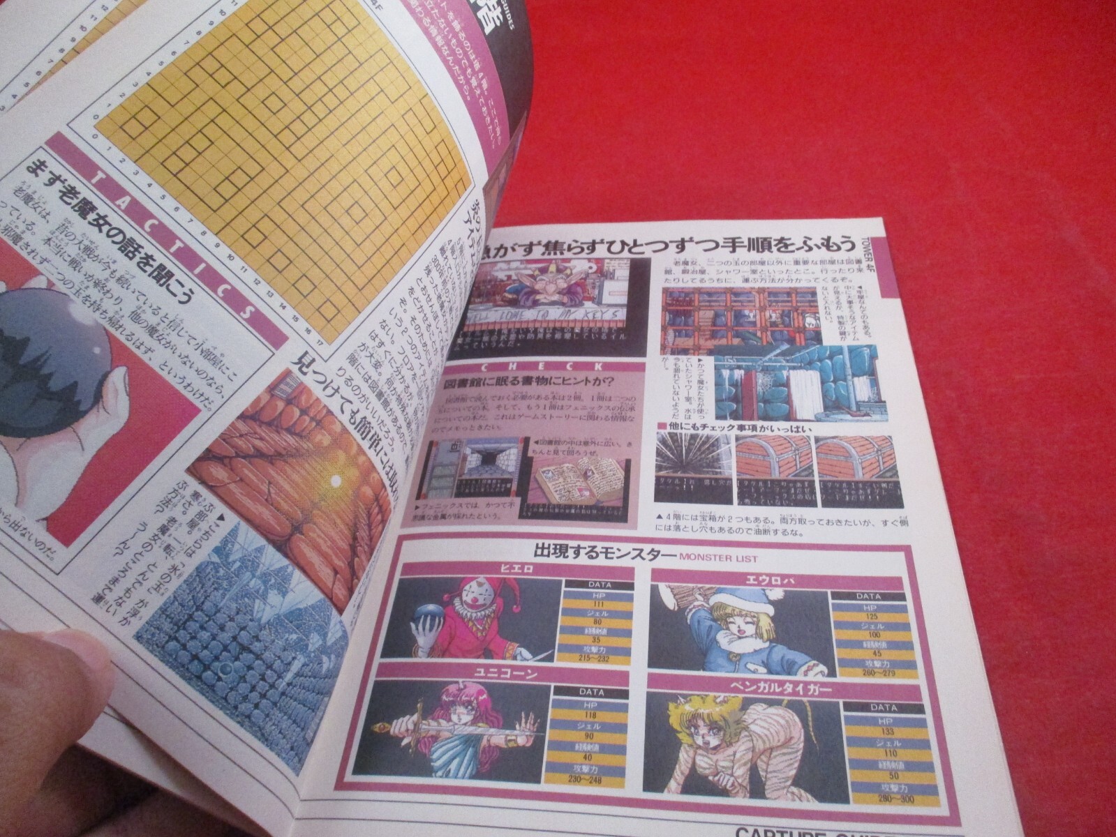 Dragon Knight II PC Engine 1992 Strategy Capture Guide Book Hint Booklet
