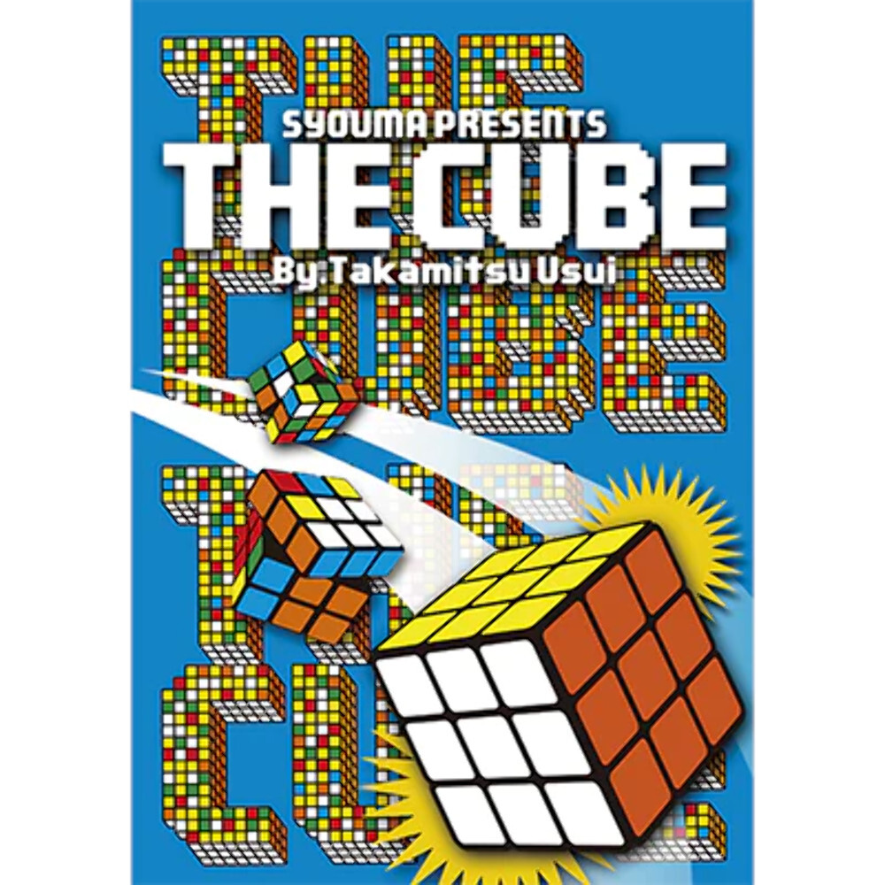 The Cube by Takamitsu Usui - Trick