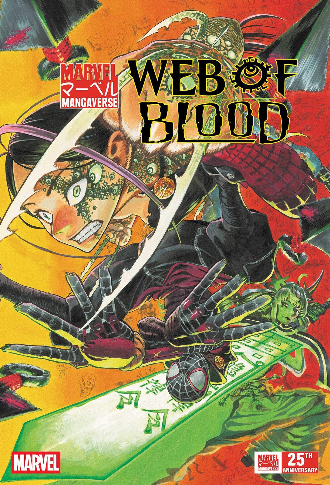 Marvel Mangaverse: Web of Blood #1 (PRESALE 9/2/2026) You Pick Variant
