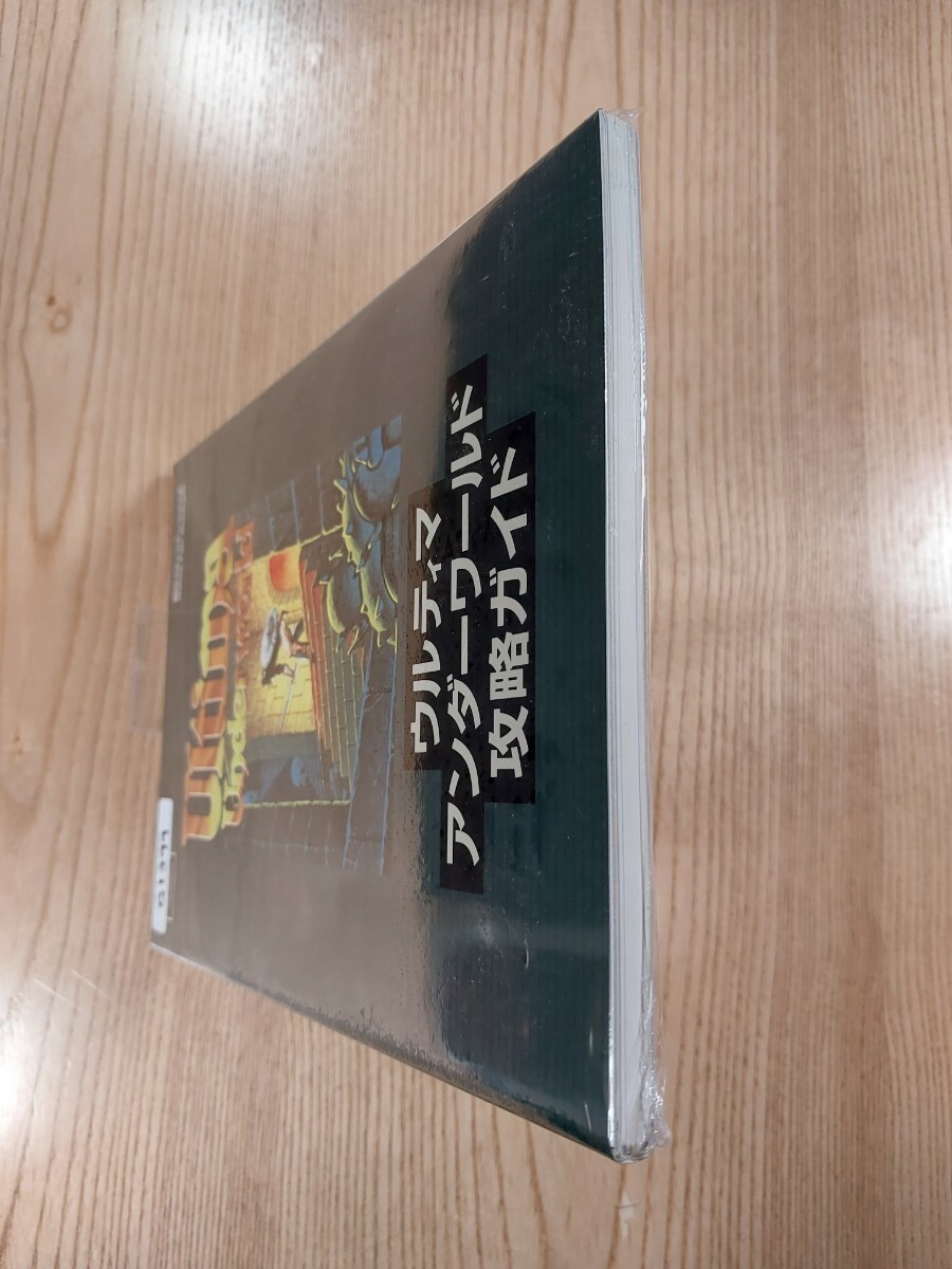 Ultima Underworld PS1攻略ガイド書籍送料無料,新品、汚損防止シュリンク