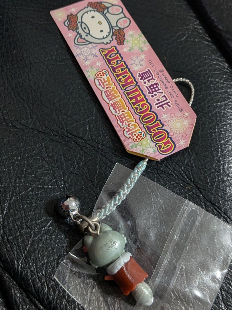 Hello Kitty Fox Hokkaido Strap 2007 Used