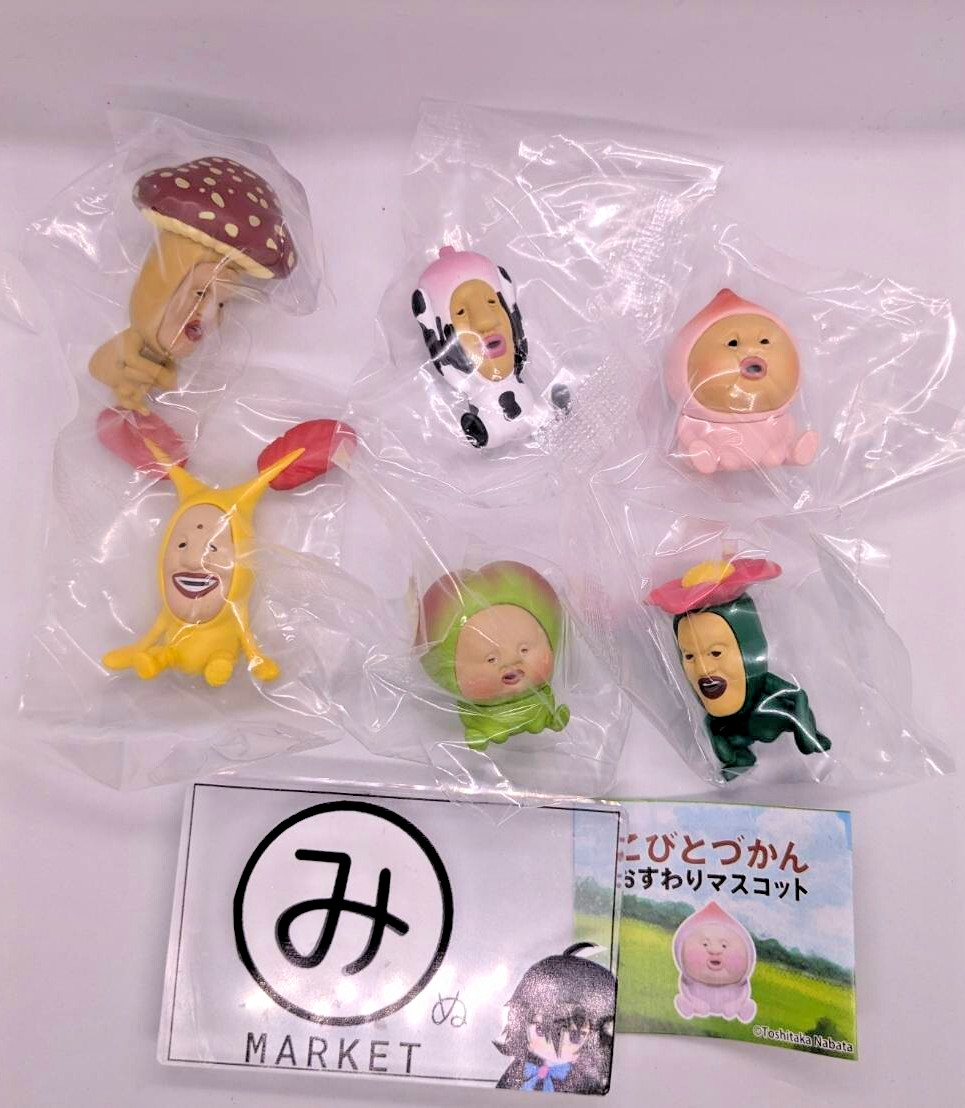 Kobito Zukan Sitting Mascot Mini Figure Complete 6 Types set Capsule Toy Gacha