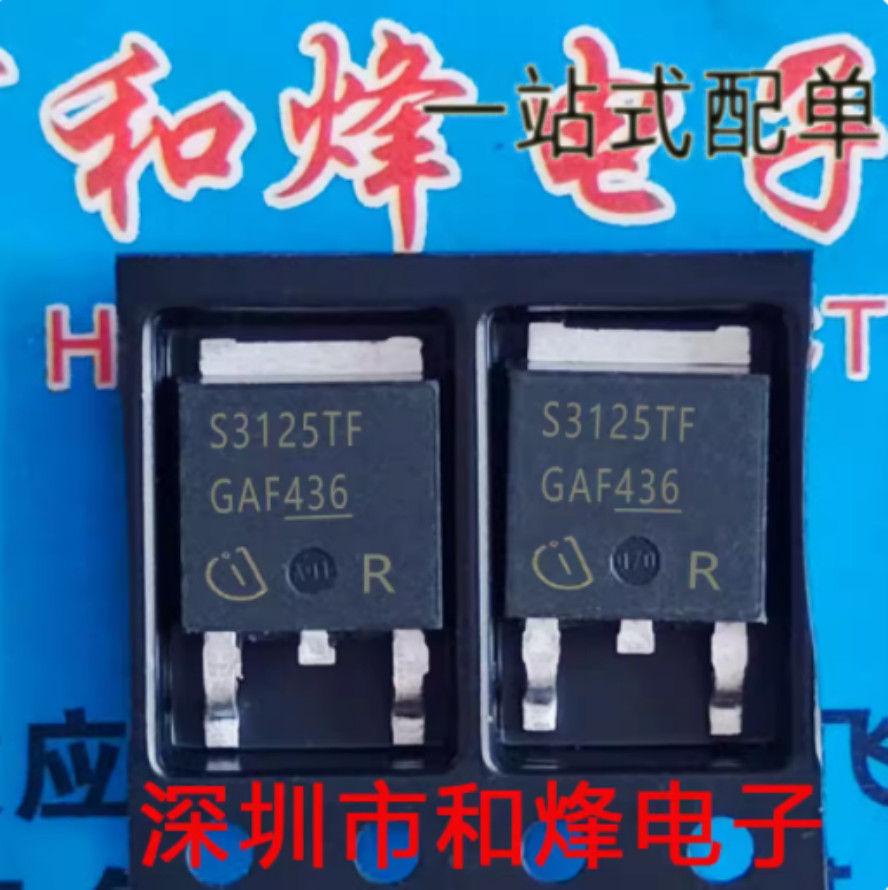 10PCS BTS3125TF S3125TF TO-252