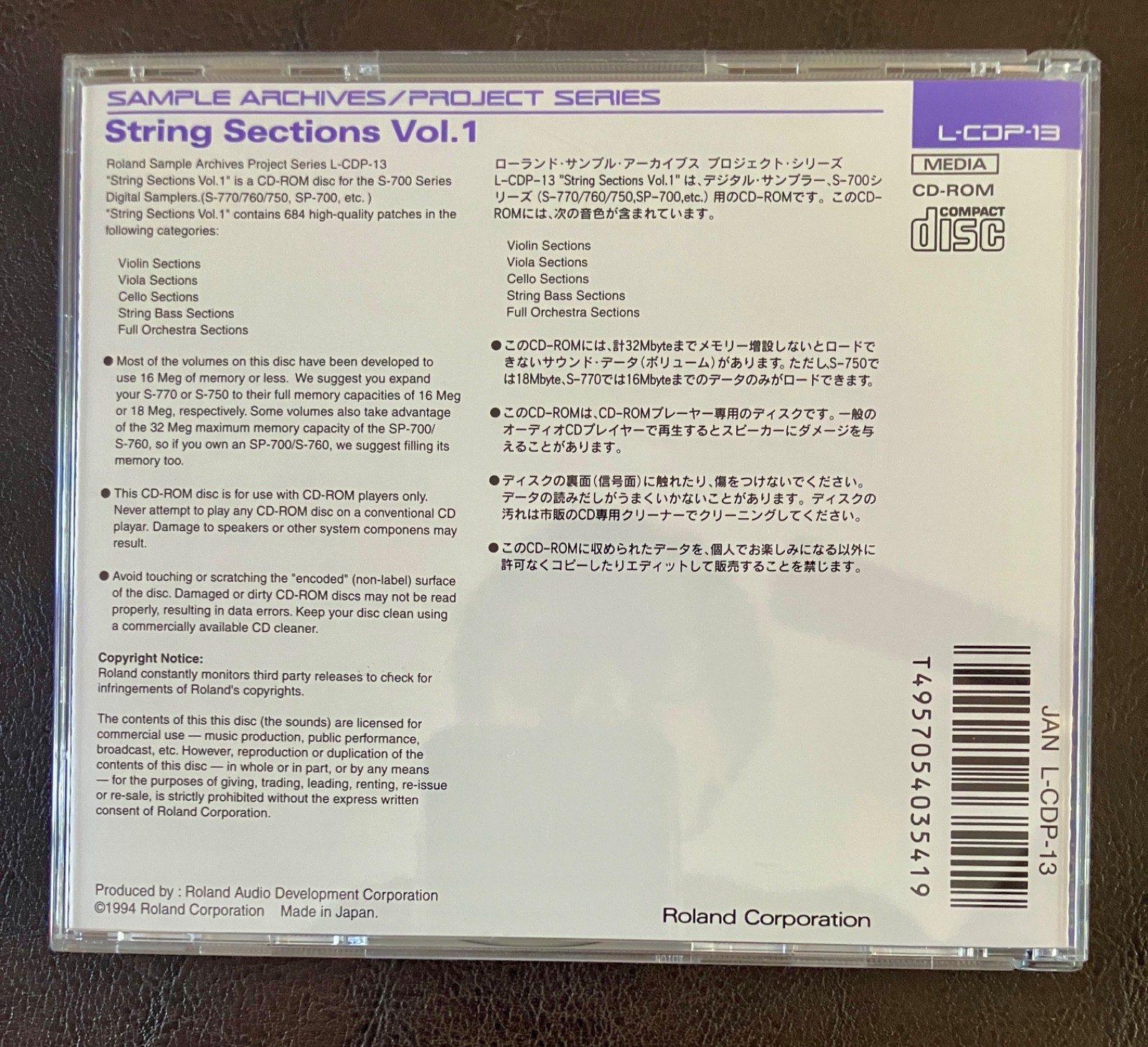Roland String Sections Vol 1 Roland Format Sample/Sound Library/Sampling CD