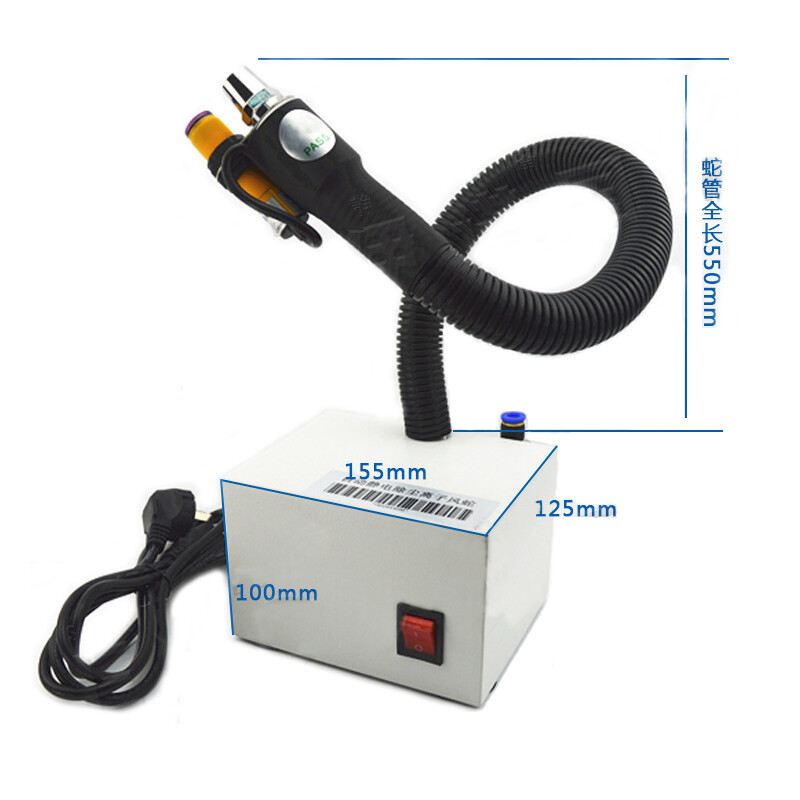 220V Electronic Anti-static Ionizing Air Handle Flexible Ion Air Snake & Sensor