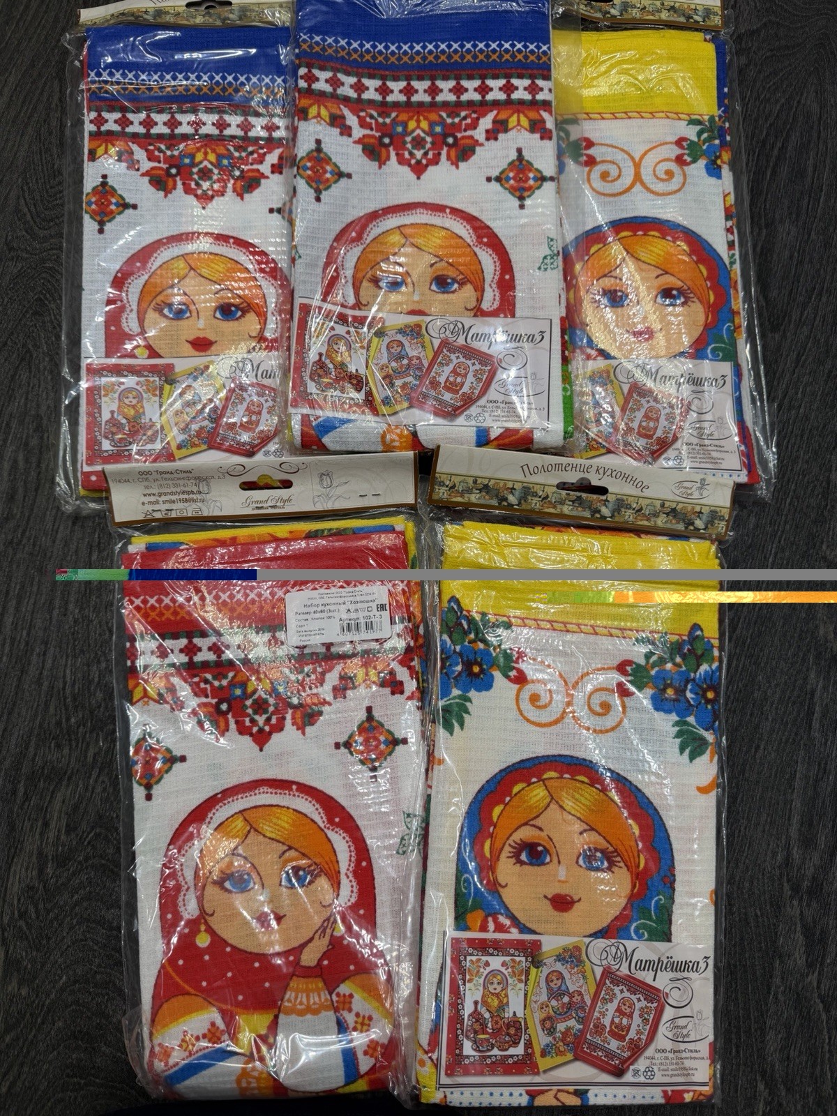 NWT Matryoshka Kitchen Towel Set of 3 Nesting Doll- 5 packs