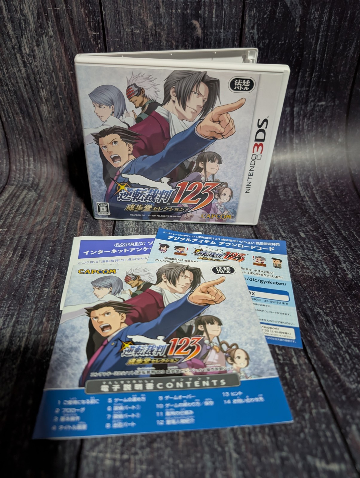 Gyakuten Saiban 123: Naruhodo Selection Nintendo 3DS Japan Import - Case Only