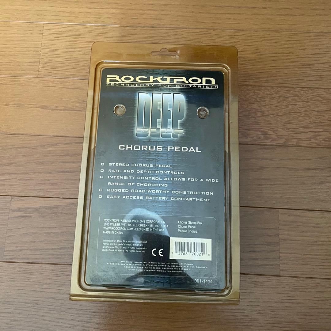 rocktron deepblue