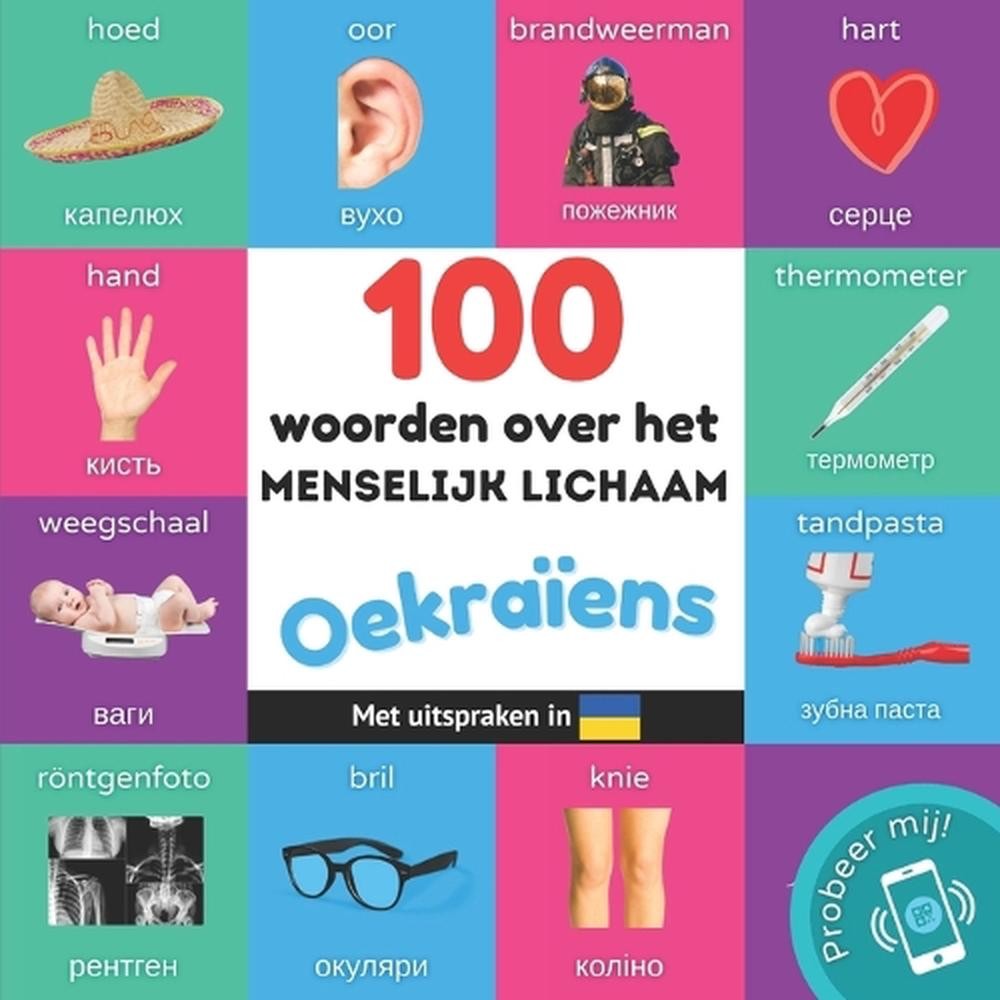100 woorden over het menselijk lichaam in het Oekraens: Tweetalig fotoboek for k