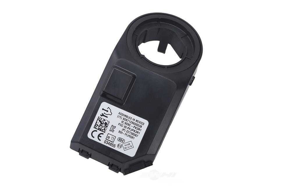 Anti-Theft Control Module