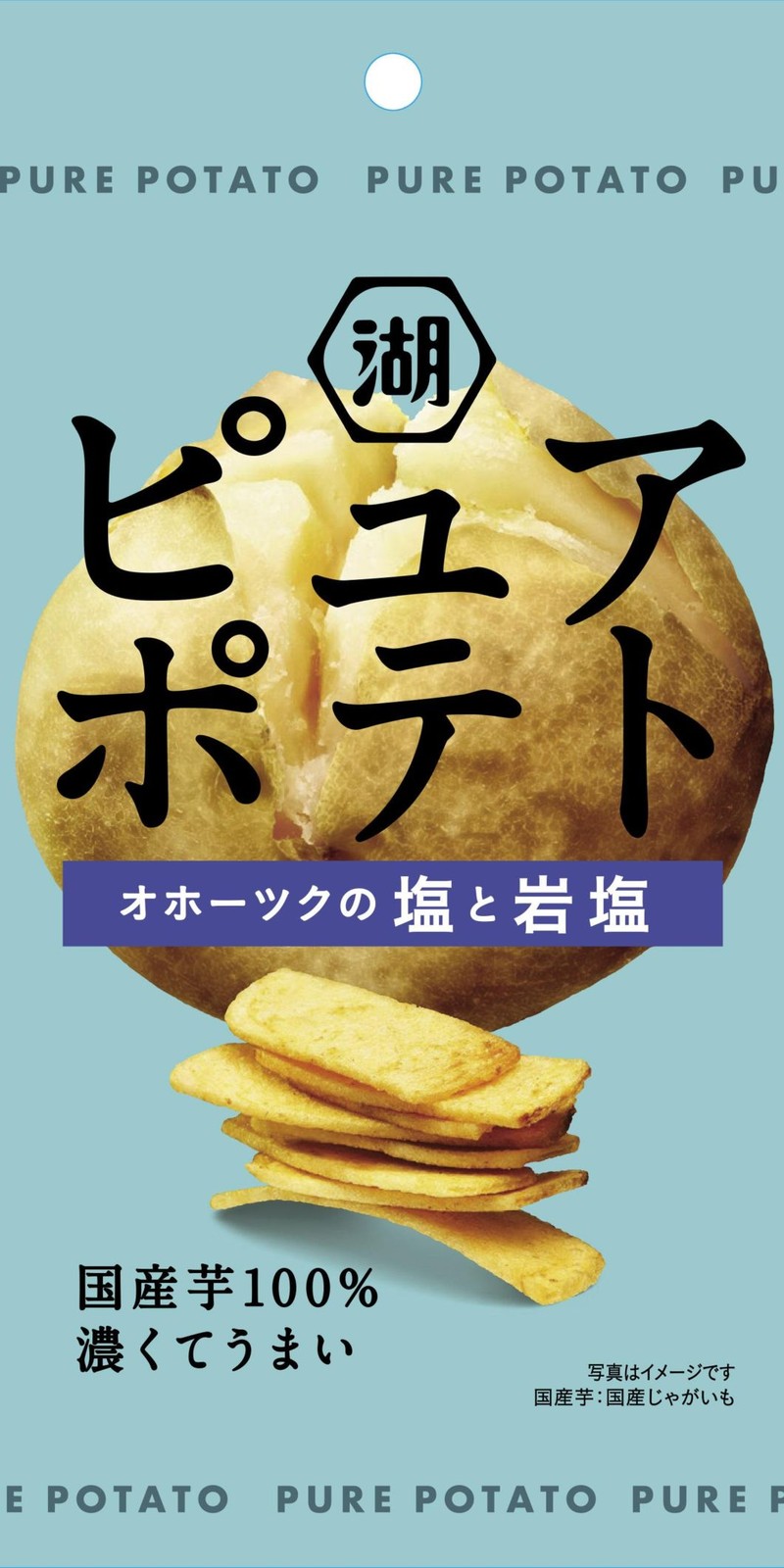 Koikeya Slim Bag Pure Potato Thick-Cut Bites Okhotsk & Rock Salt (32g×6)