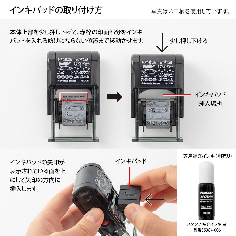 Midori Rotating Stamp Daily Pattern New Design Office Supply