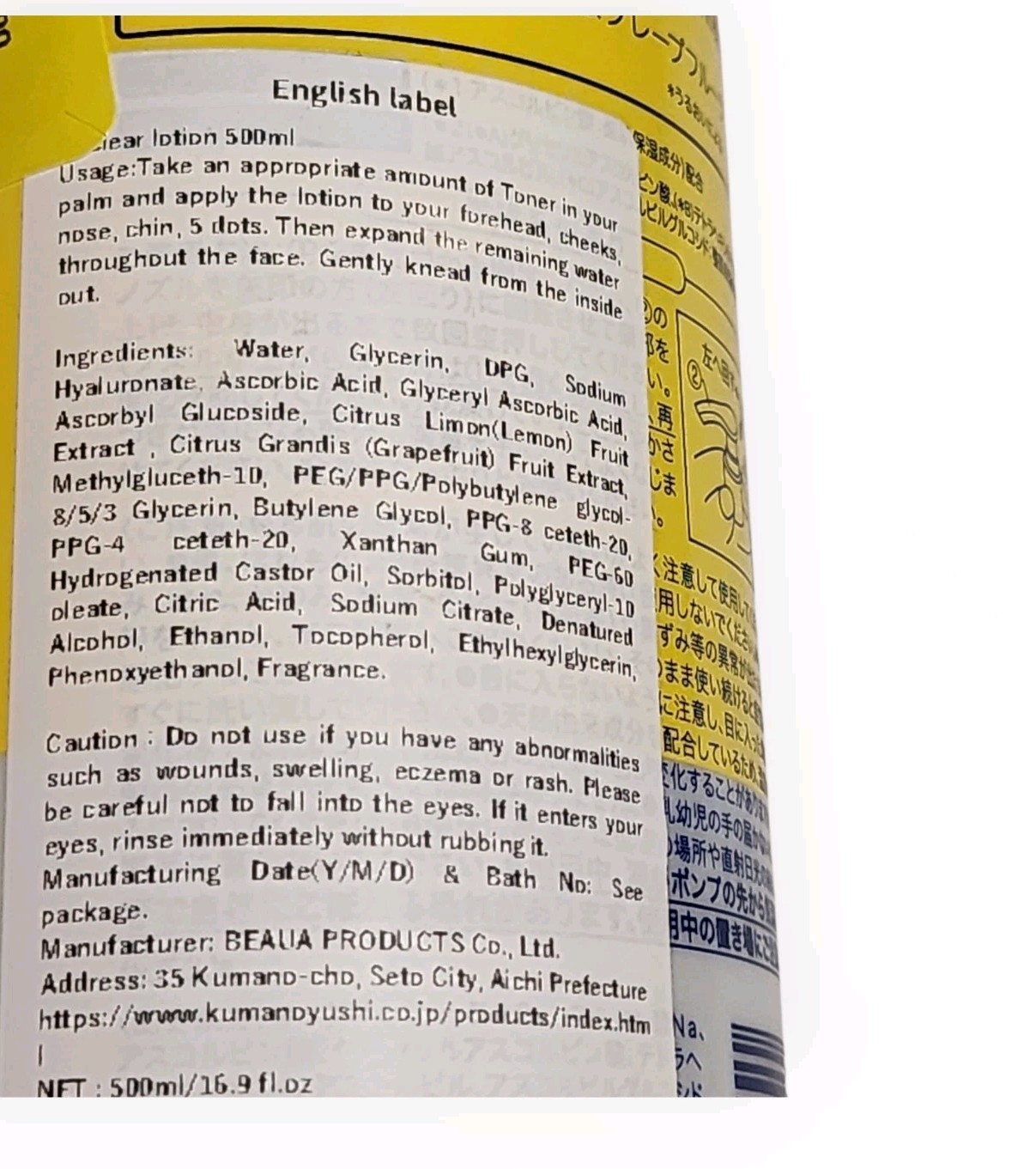 Cyclear Lotion 500ml Japan