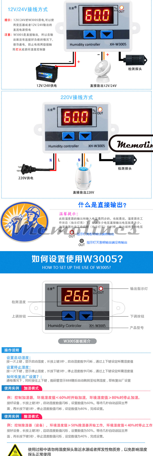 XH-W3005 AC110-220V 1500W LED Digit Humidity Controller Hygrometer Switch Sensor