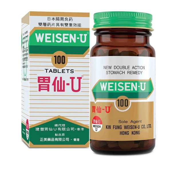 Weisen-U Stomach Remedy ~ 100 Tablets ~ EXP April 2029 ~ US Seller !!!