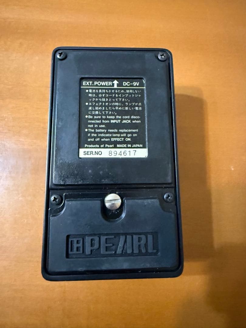 Pearl PH-03 Phaser Guitar Effects Pedal