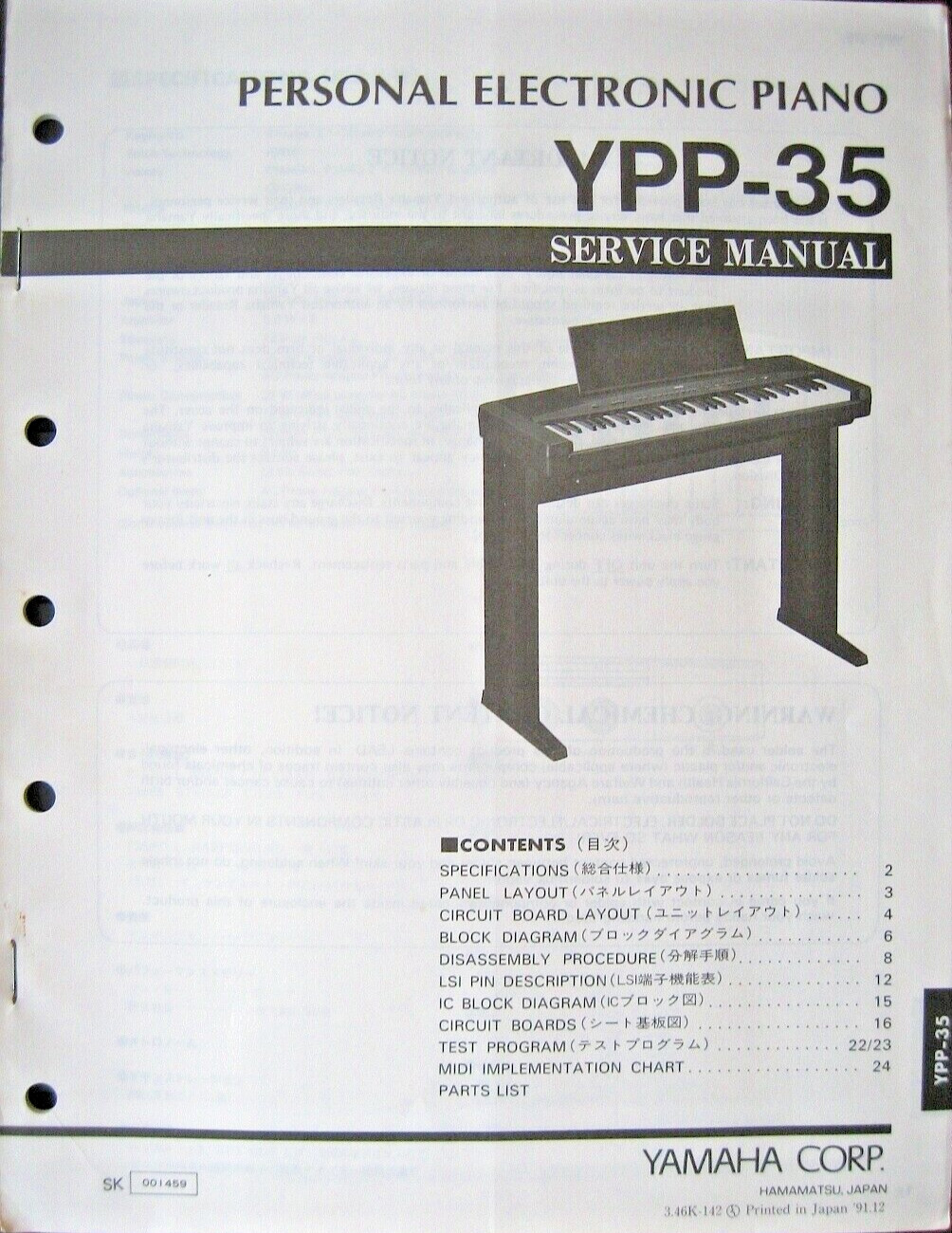 Yamaha YPP-35 Electronic Digital Piano Original Service Manual / Schematics Book