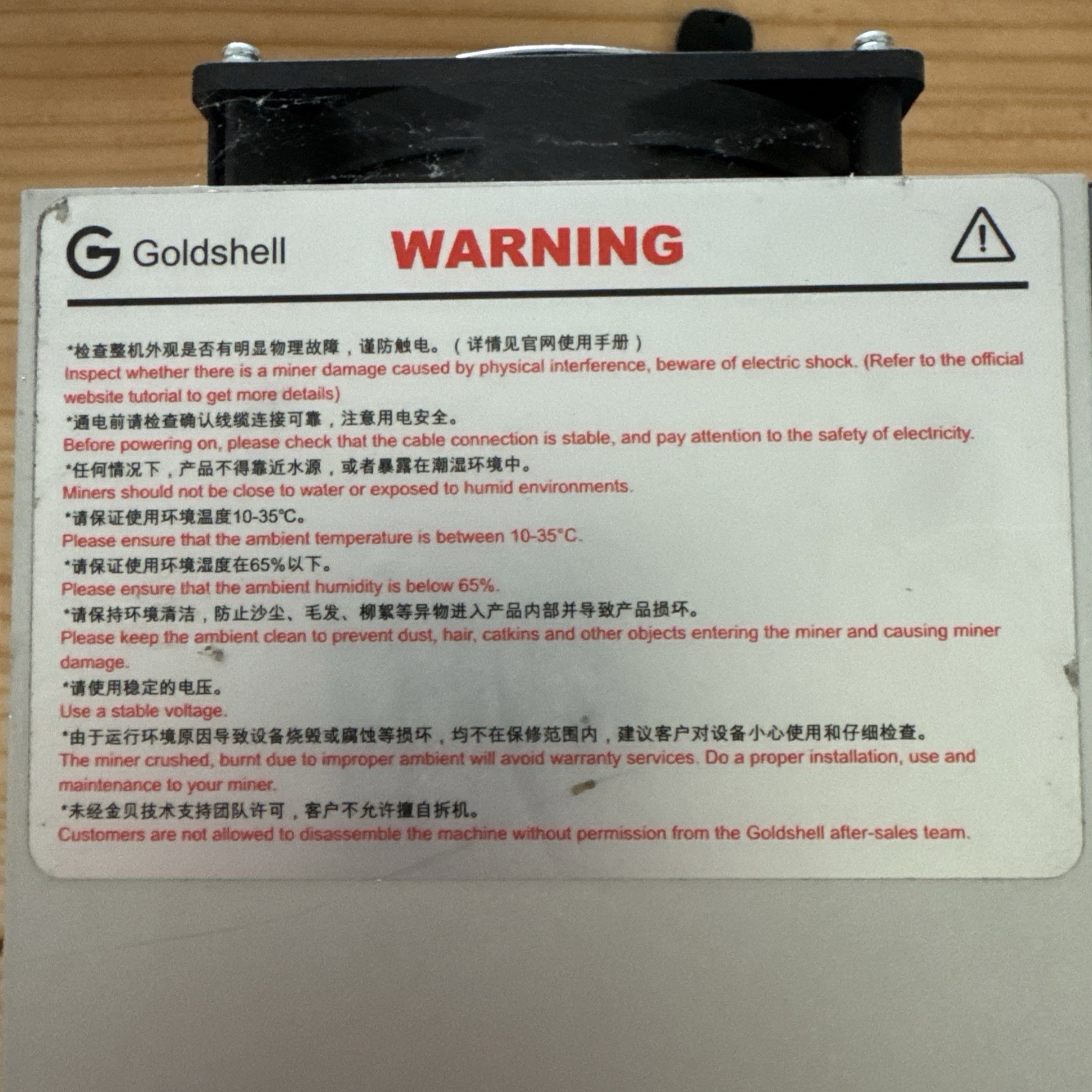 Goldshell DG Max Doge Coin Lite Coin