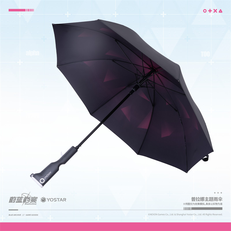 Anime Blue Archive Prana Umbrella Halloween Cosplay Props A.R.O.N.A Parasols