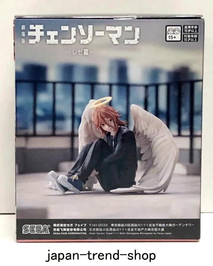 CHAINSAW MAN THE MOVIE REZE ARC High Premium Figure ANGEL DEVIL Sega Prize Japan