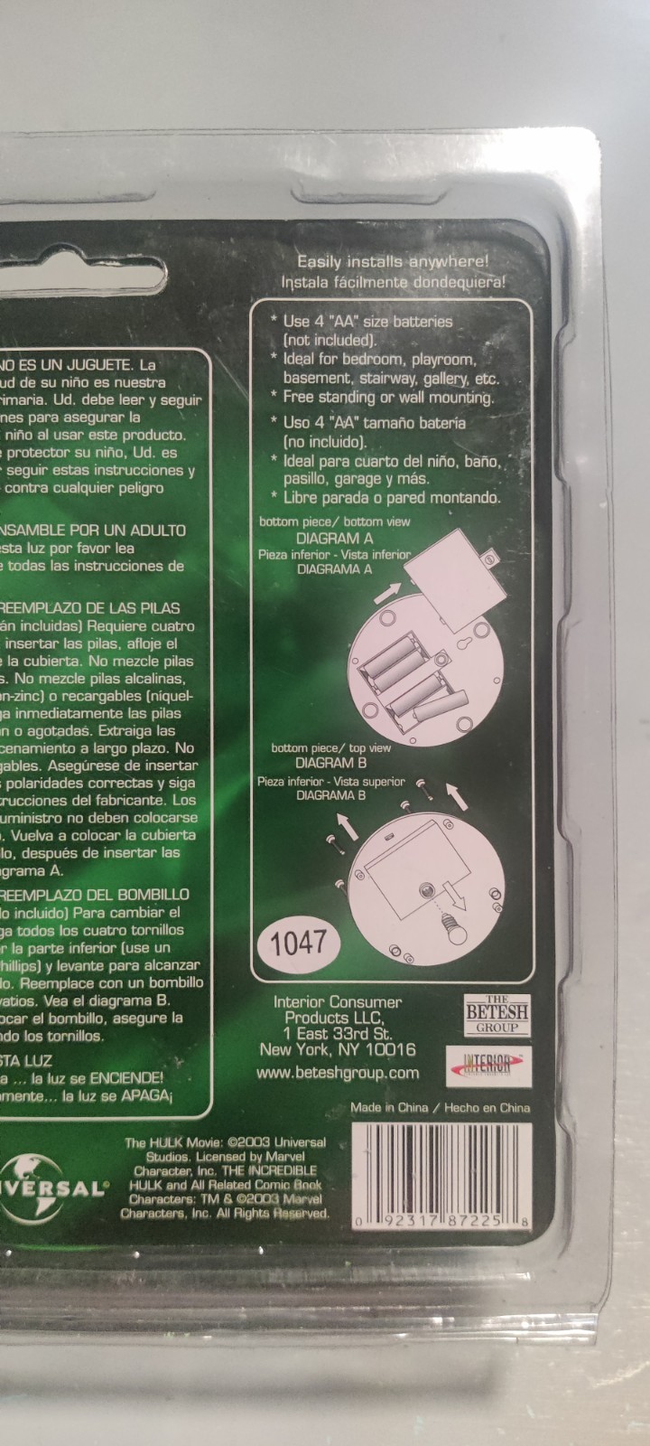 2003 Hulk Push On Push Off Light